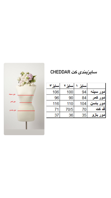 کت زنانه لینن مدل یقه ۷ cheddar