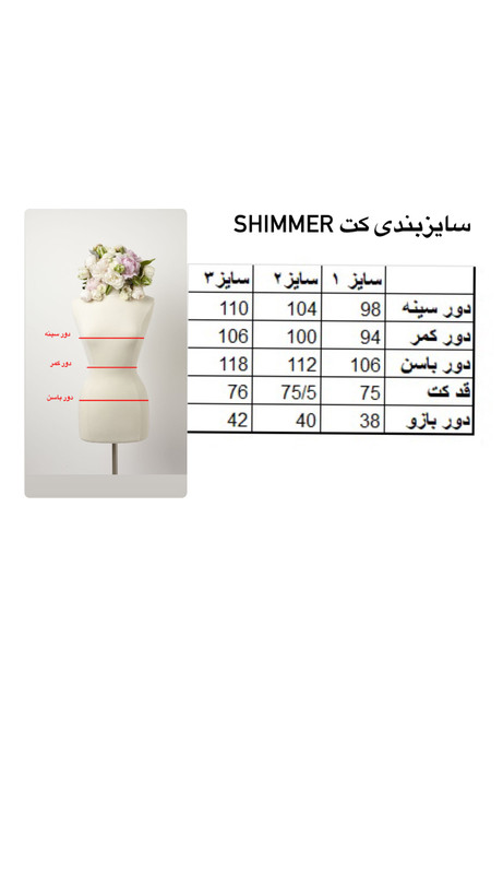 کت زنانه / دخترانه لینن یقه بلیزر shimmer