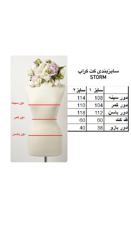 کت کراپ زنانه لینن یقه انگلیسی boss