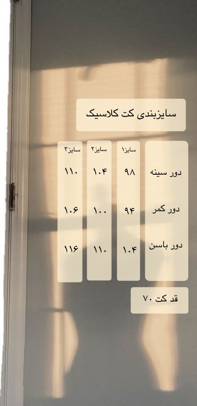 کت لینن دخترانه پارچه دو نخ کلاسیک
